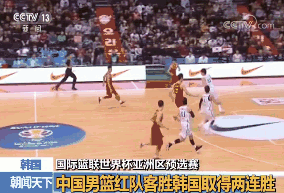 某队的阵容调整获得成功，取得胜利关键
