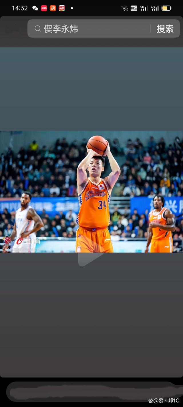 上海队实现惊人逆袭，取得胜利奇迹的简单介绍