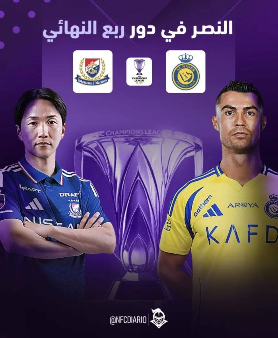 南美球队向亚冠冠军发起冲击