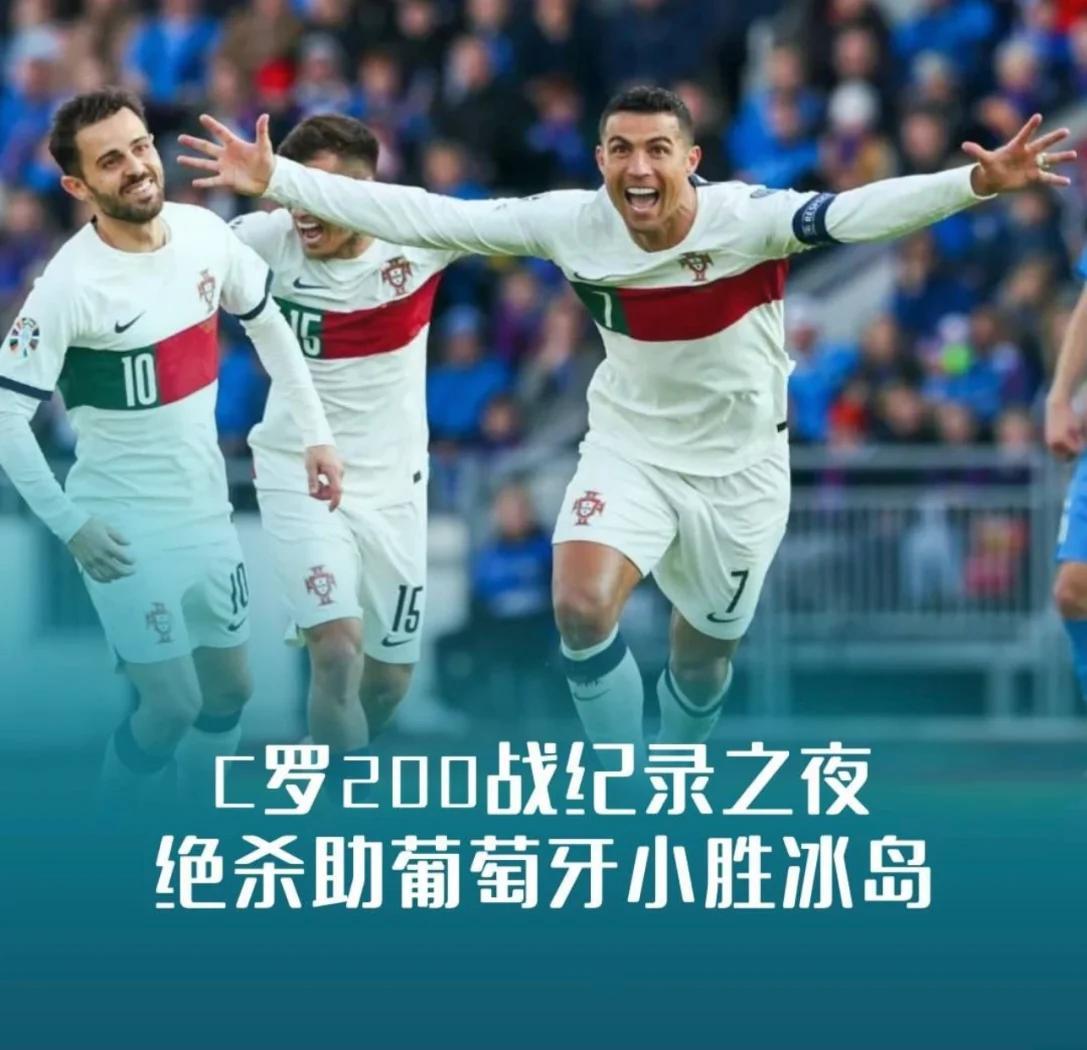 英格兰快马加鞭，欧预赛让球狂欢尤一的简单介绍