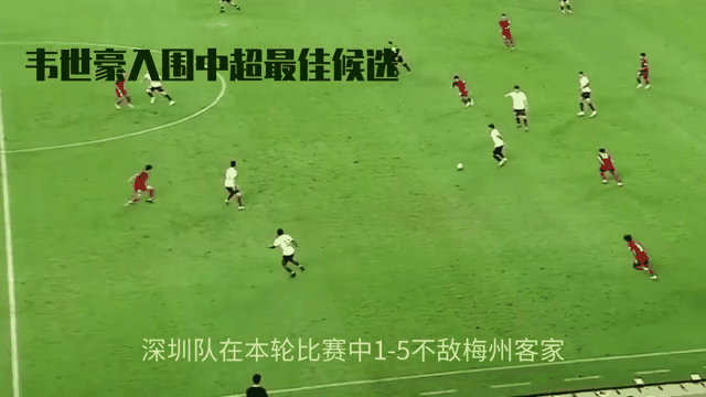 中超联赛紧迫局势，争冠球队实力抢眼的简单介绍