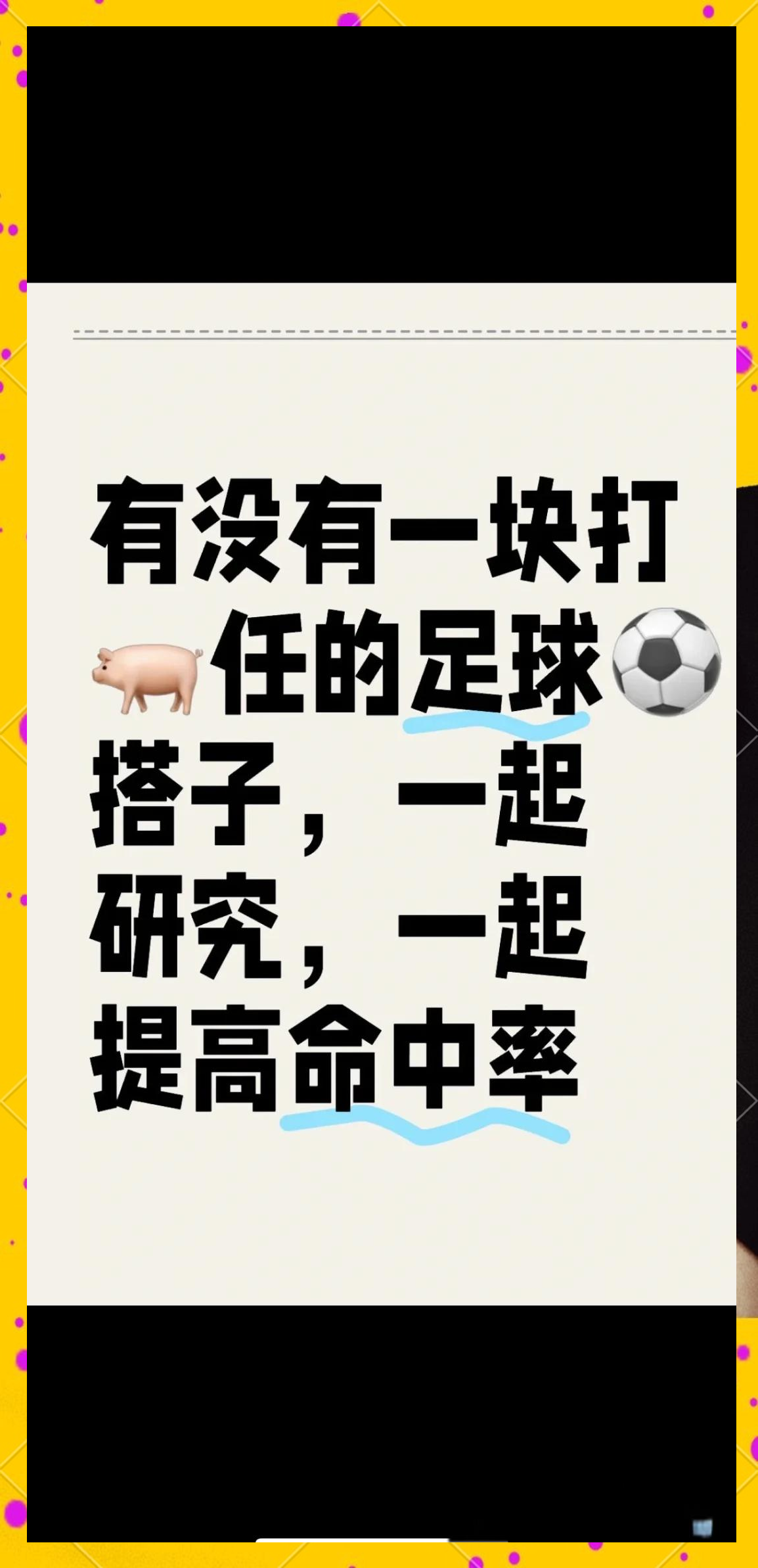 包含门兴格拉德巴赫击败强敌，晋级欧冠或成现实的词条