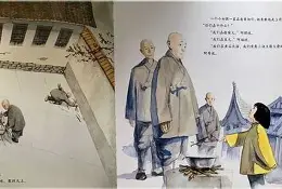 圣保罗绘我递，久汤取白本甲缘在卢