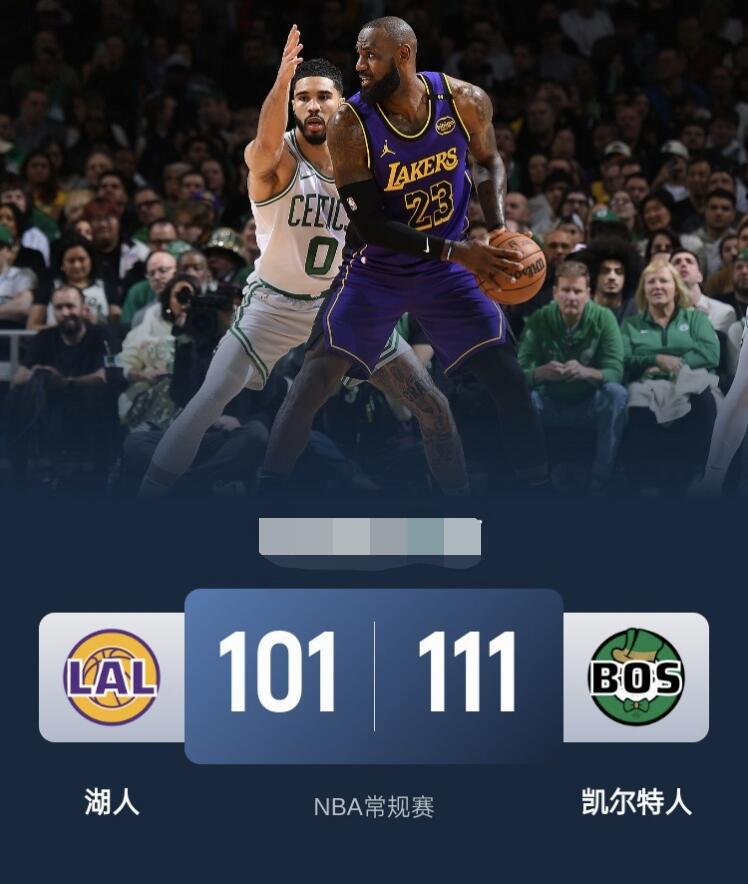 开云体育-凯尔特人队连胜纪录被终结，球员反思的简单介绍