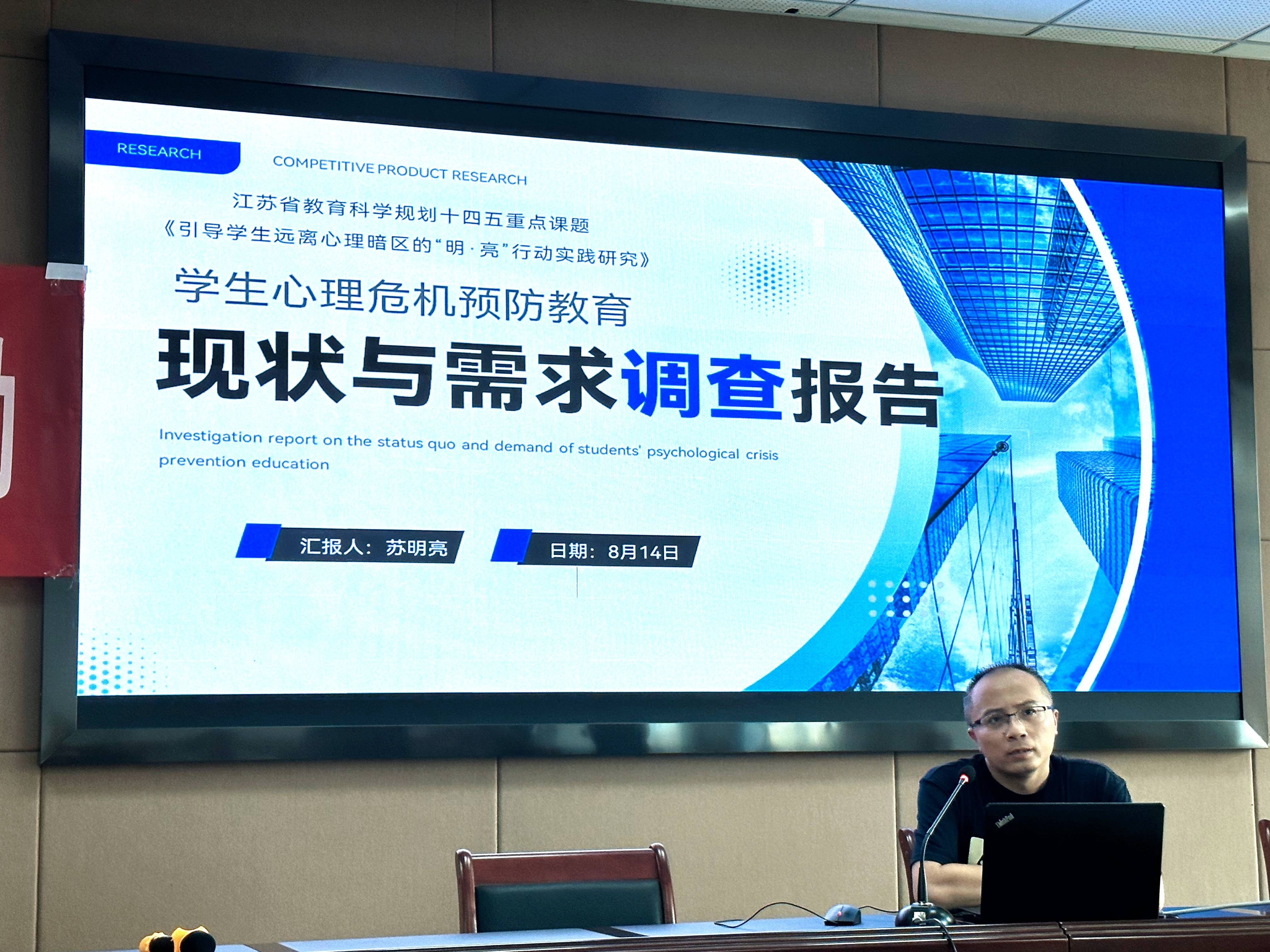 江苏面临危机，须尽快调整心态合力突围