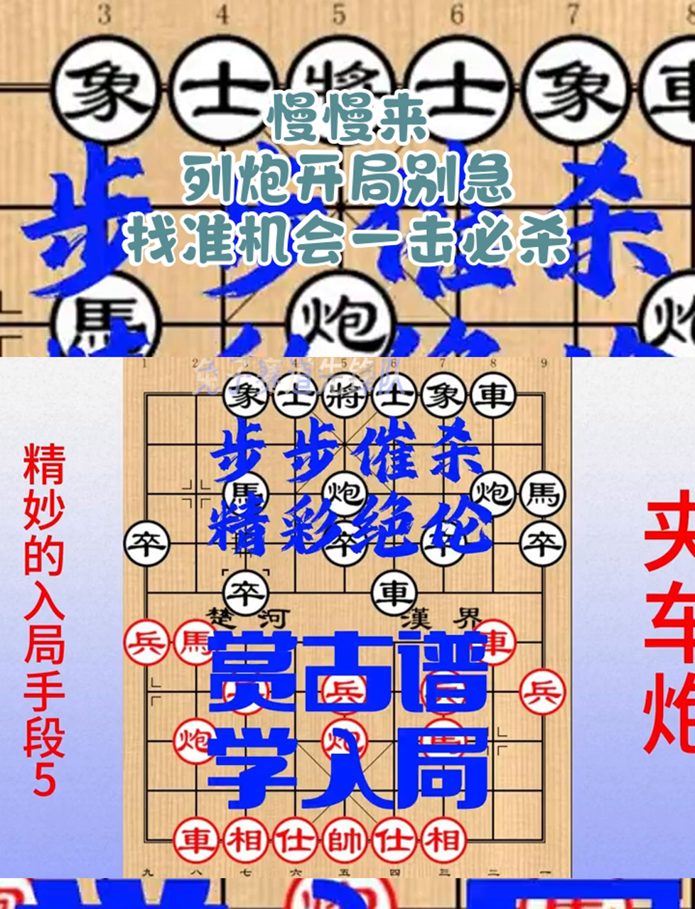 客场征战，球队备战策略全盘推敲