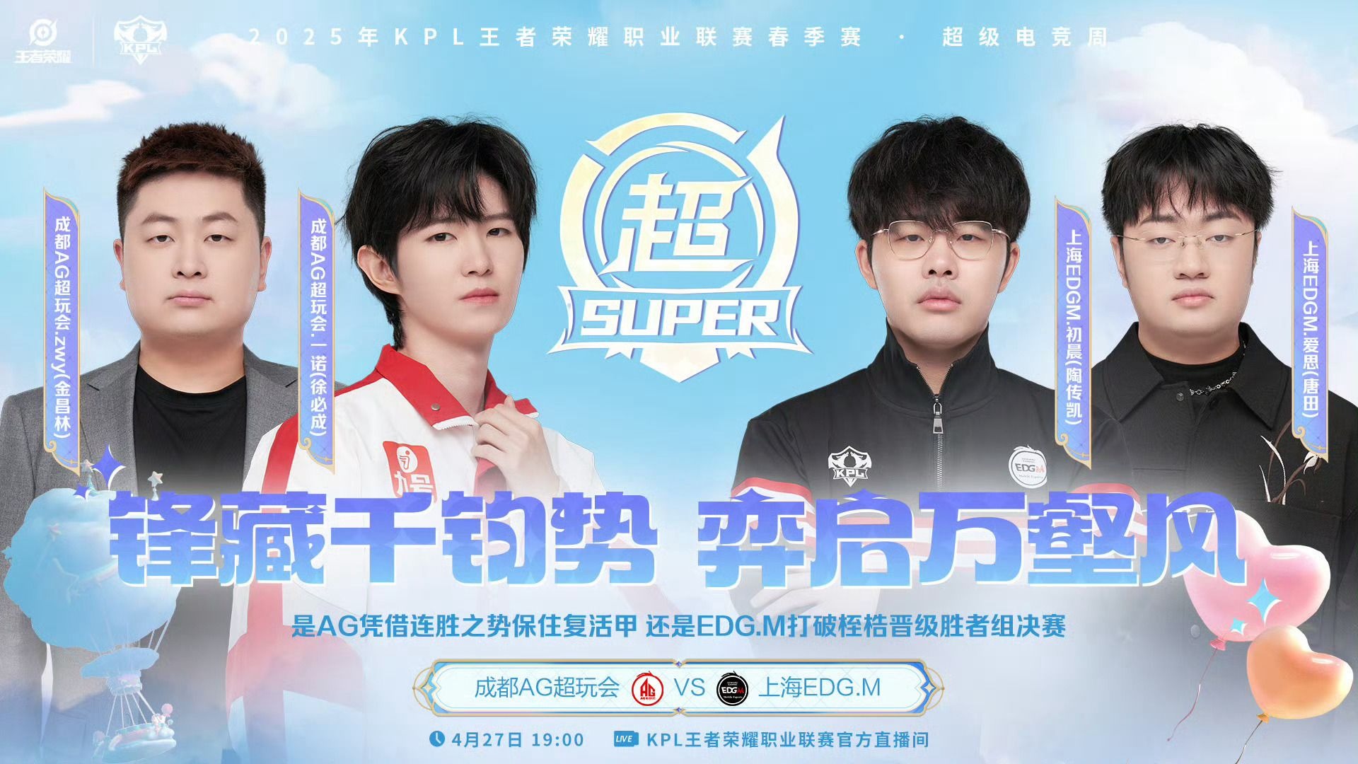 FLY绝杀TSM，Scout操刀奇招英雄翻盘峡谷大战成都决赛之夜，技惊四座