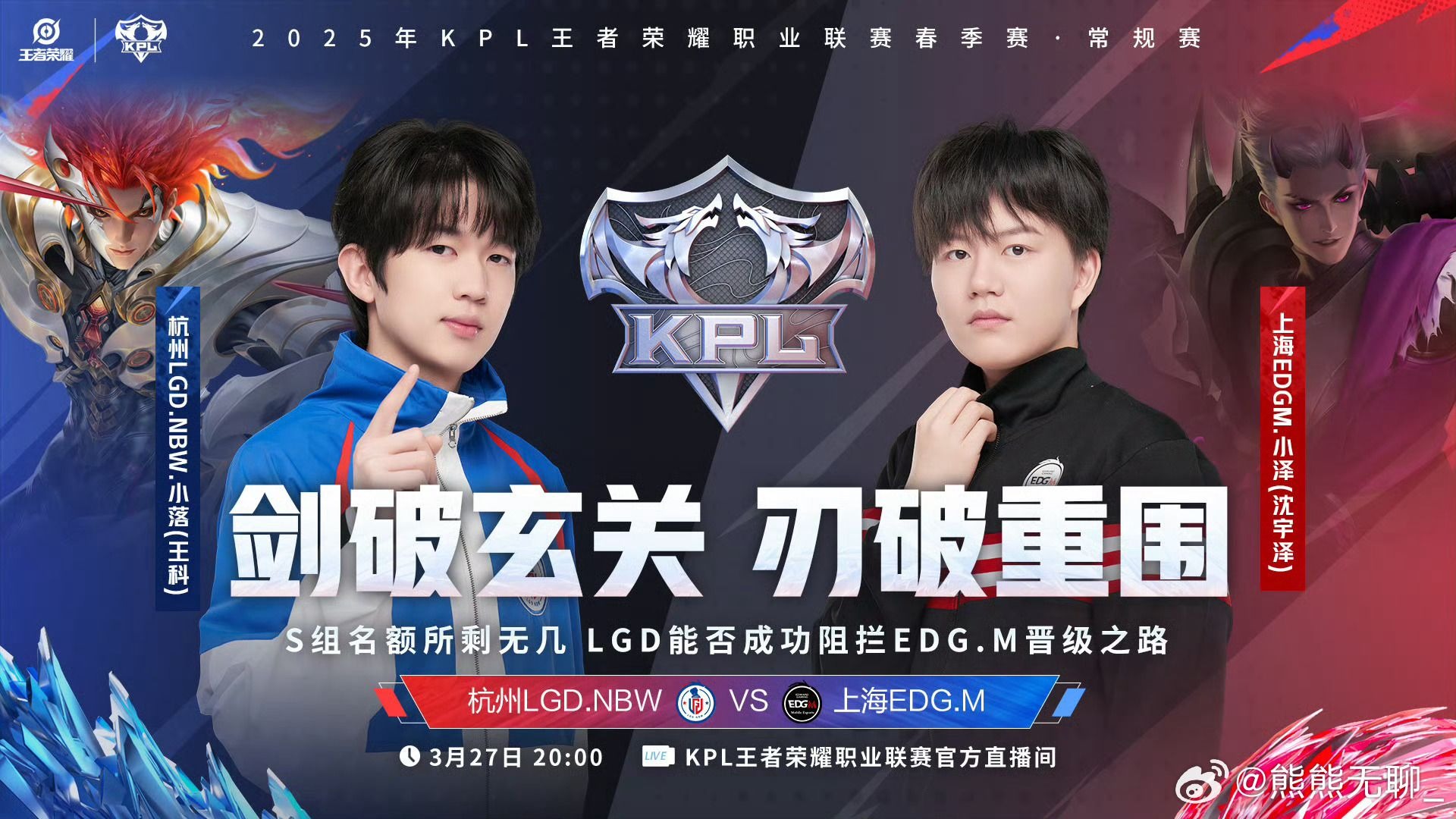 LGD碾压DFM，Jankos线上压制力十足鏖战多局四强赛，让粉丝疯狂欢呼