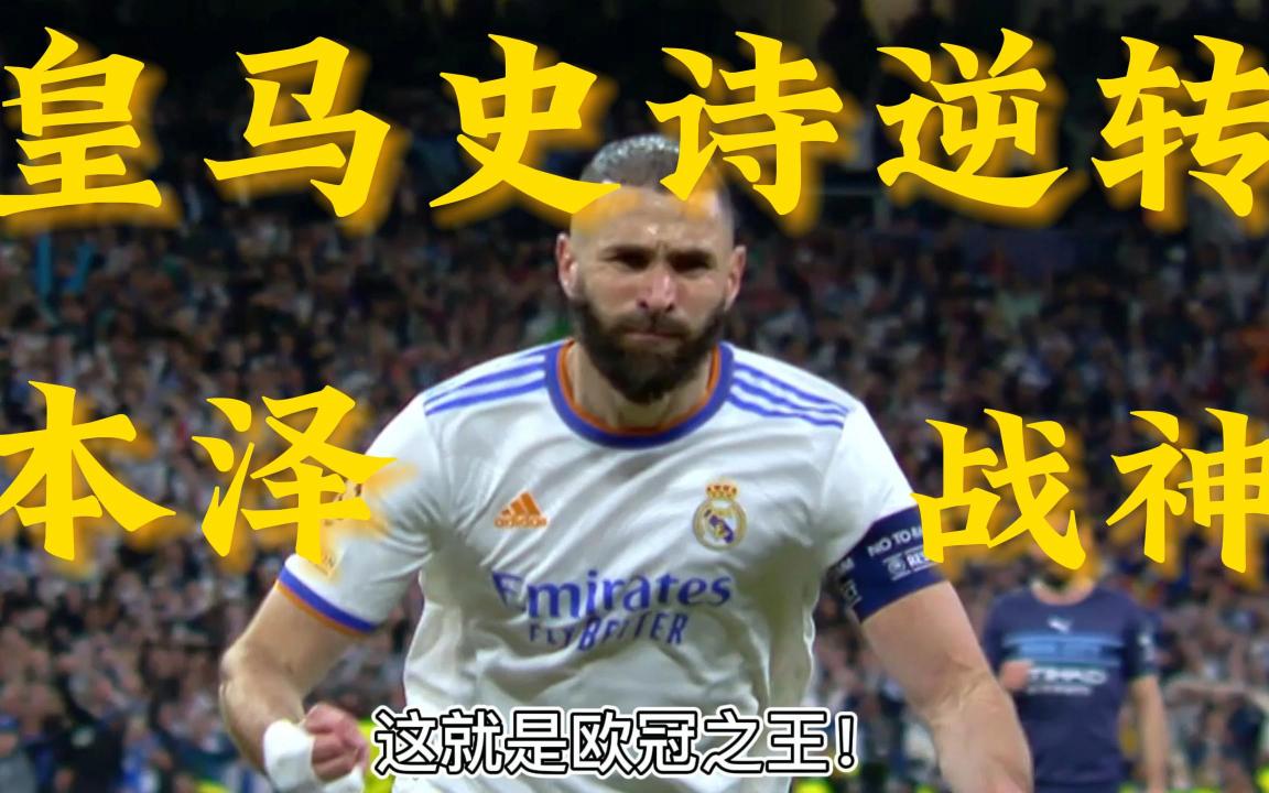 关于HKA翻盘FNC，Gumayusi完成史诗逆转宿命之战淘汰赛，留下经典瞬间的信息