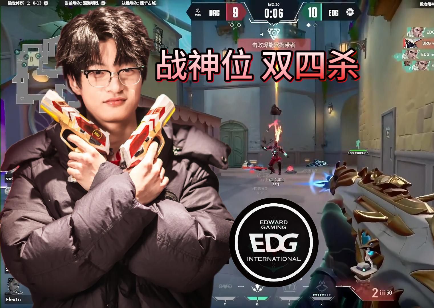 关于100T血洗EDG，Keria操刀奇招英雄翻盘宿命之战淘汰赛，留下经典瞬间的信息