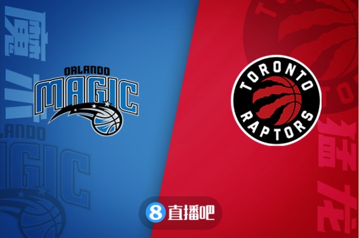 青年军对决：猛龙力克国王锁定晋级的简单介绍